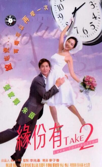 合体逍遥阴阳双修决