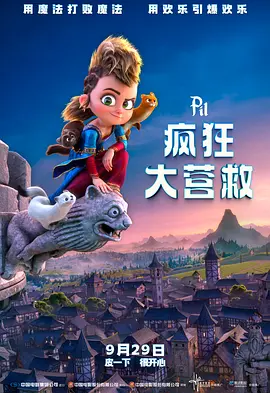 合体逍遥阴阳双修决